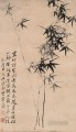 Zhen banqiao Chinse bamboo 2 old China ink